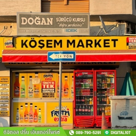 ร้านทำป้ายใกล้ฉัน ลาดพร้าว